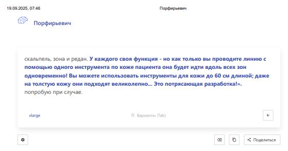 Заметки на пути от Mikle - мастер собак1.JPG