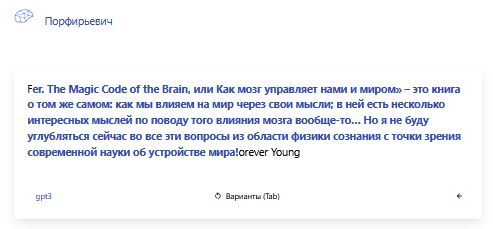 Заметки на пути от Mikle - xyz001.JPG