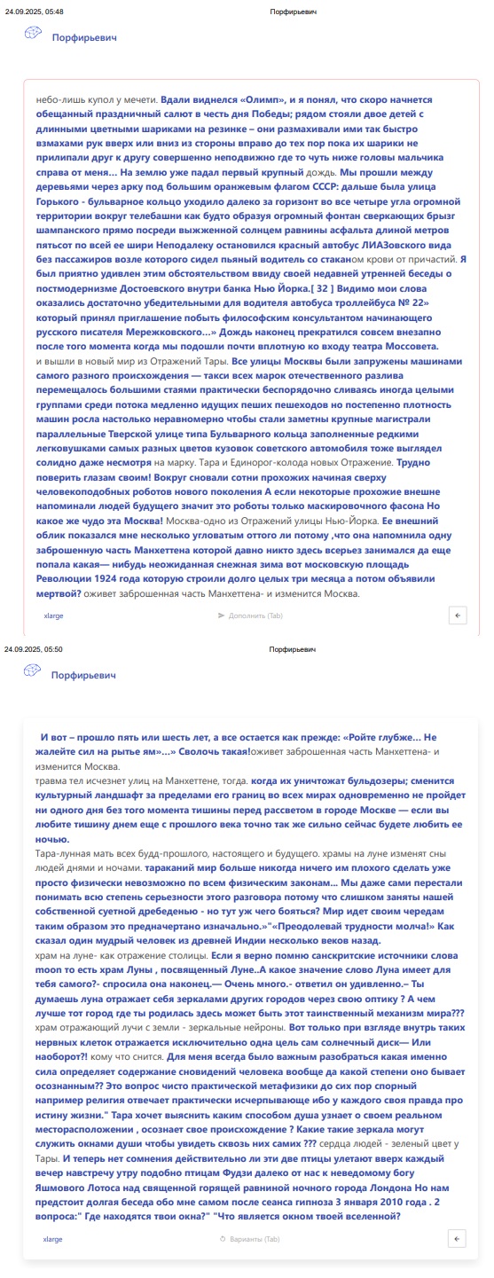 Заметки на пути от Mikle - дворкин-тара.jpg