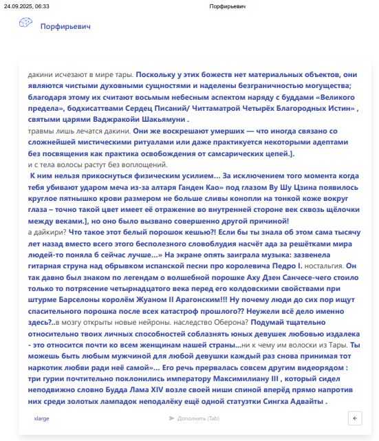 Заметки на пути от Mikle - форверянг.JPG