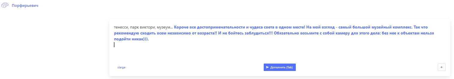 Заметки на пути от Mikle - виктори.JPG