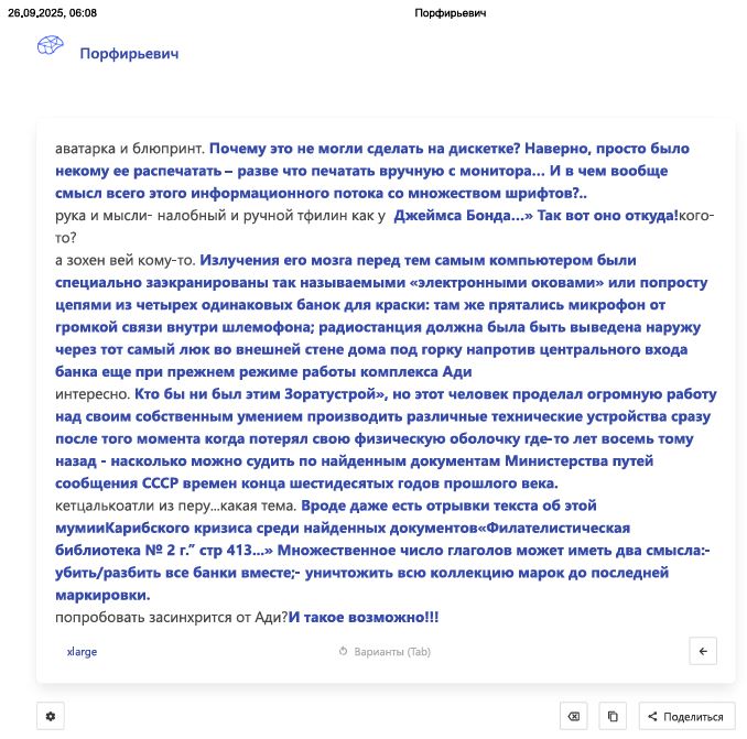 Заметки на пути от Mikle - схемаJPG.JPG