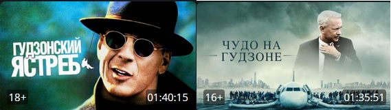 Заметки на пути от Mikle - гудзон.jpg