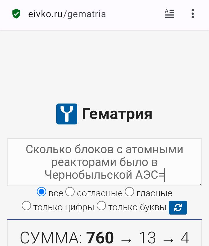 Блог mudder - Screenshot_20251016-170559.jpg