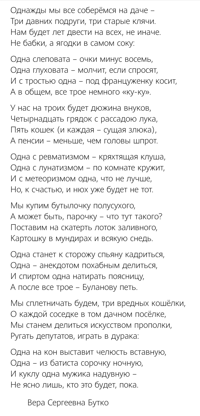 Настроение.... - Screenshot_20251018_234357.jpg