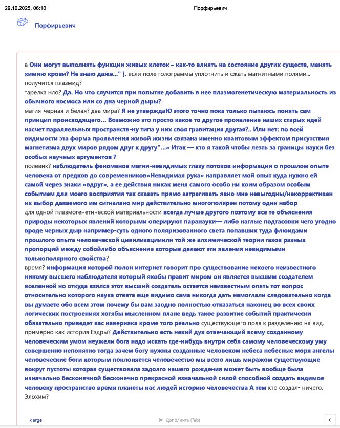 Блог mudder - ПГР01.JPG