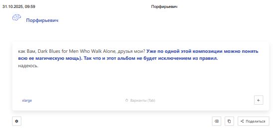 Заметки на пути от Mikle - 003.JPG