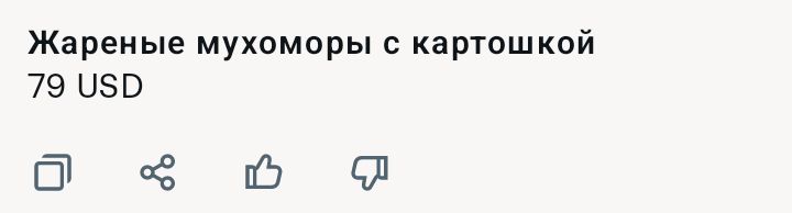 Блог mudder - Screenshot_20251123-152018.jpg