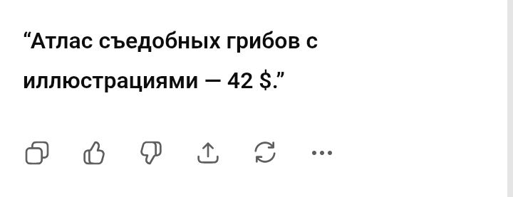 Блог mudder - Screenshot_20251123-170518.jpg