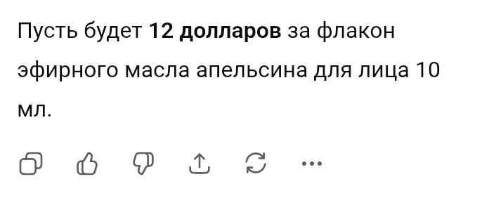 Блог mudder - Screenshot_20251124-130547.jpg