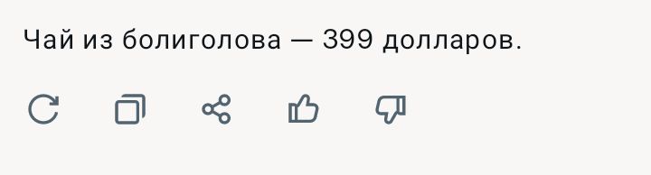 Блог mudder - Screenshot_20251124-132250.jpg