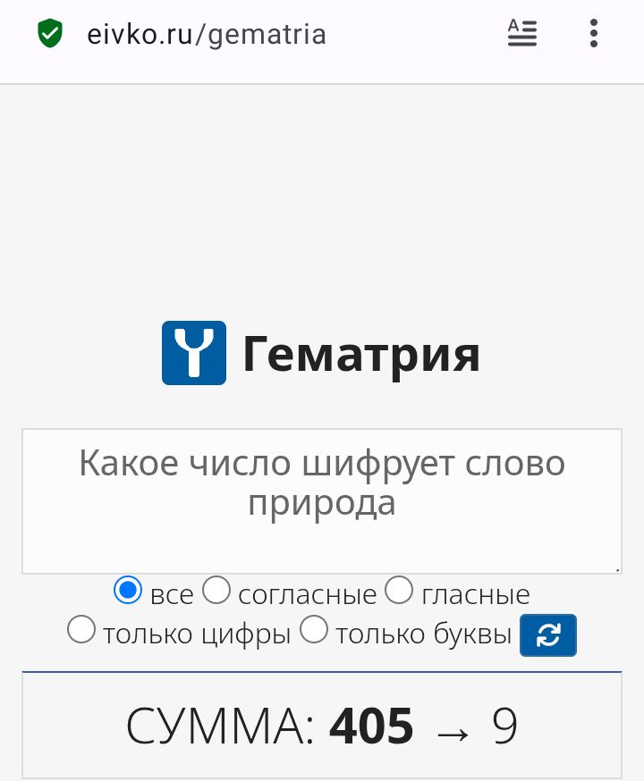 Блог mudder - Screenshot_20251129-080323.jpg