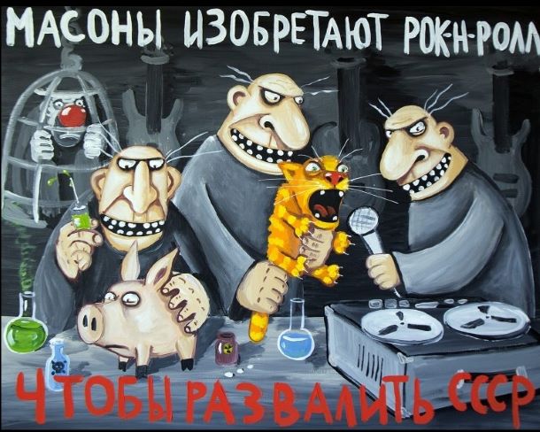 Настроение.... - Масоны.jpg