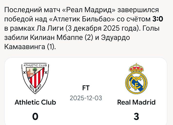 Блог mudder - Screenshot_20251206-140018.jpg