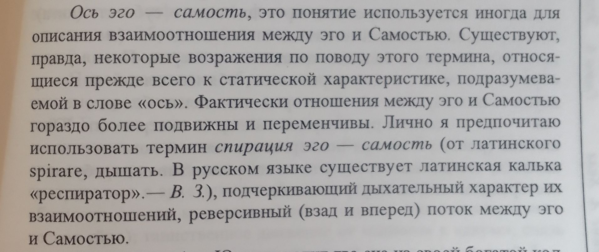 Блог mudder - IMG_20251207_164218~2.jpg