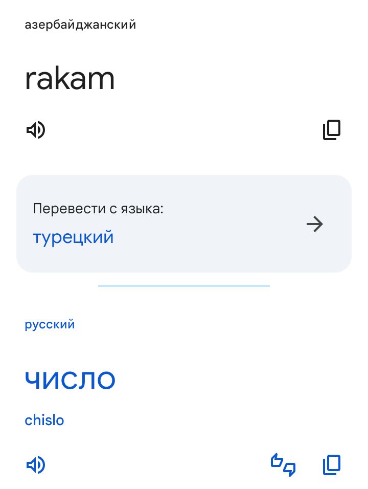 Блог mudder - Screenshot_20251209-183746.jpg