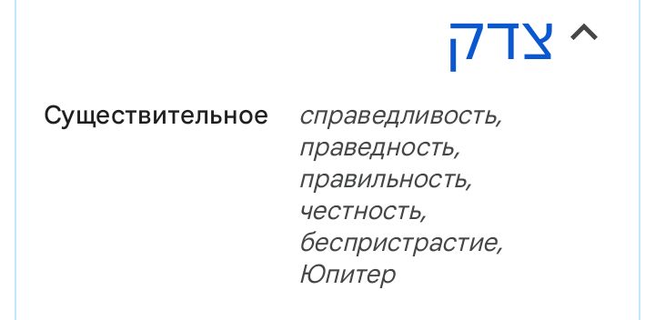 Блог mudder - Screenshot_20251211-150315.jpg