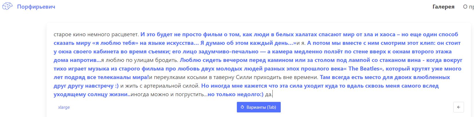 Заметки на пути от Mikle - sillit.JPG