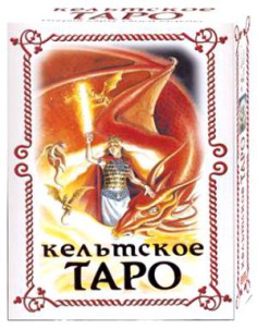 Загадочные переводы названий колод - 2.jpg