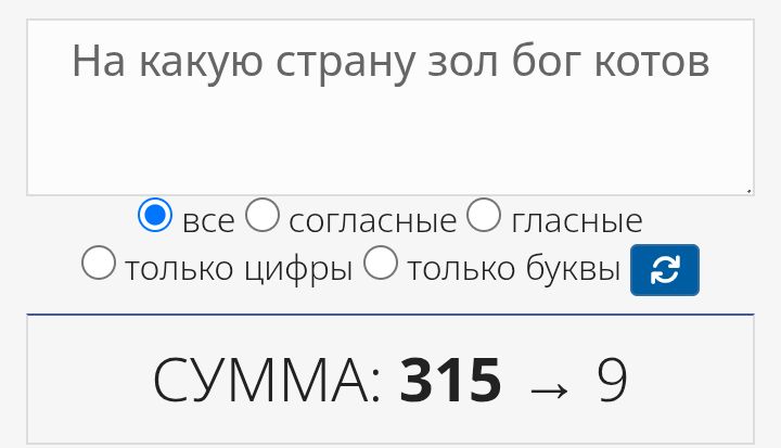 Блог mudder - Screenshot_20251215-160921.jpg