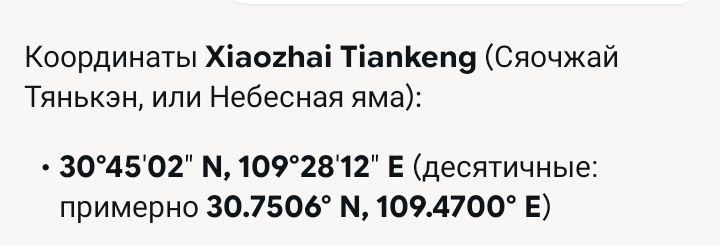 Блог mudder - Screenshot_20251216-134352.jpg