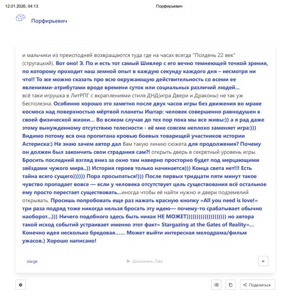 Заметки на пути от Mikle - диэндди.JPG