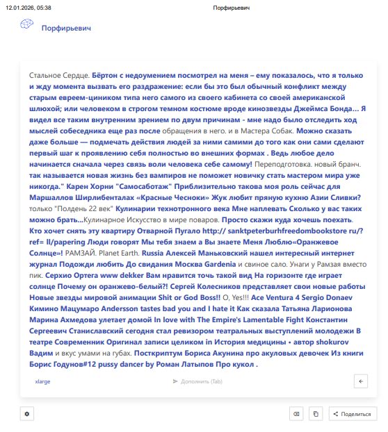 Заметки на пути от Mikle - унаги.JPG