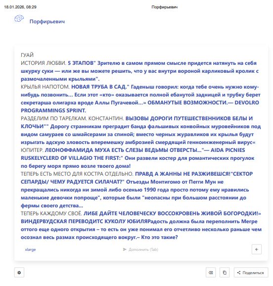 Заметки на пути от Mikle - ГУАЙ.JPG