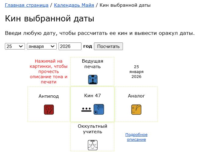 Заметки на пути от Mikle - КИНСУДЬБЫ.JPG