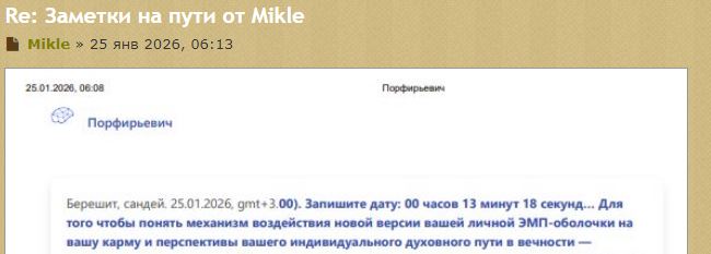 Заметки на пути от Mikle - скрин001.JPG