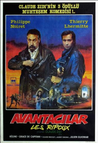 Заметки на пути от Mikle - les ripoux.JPG