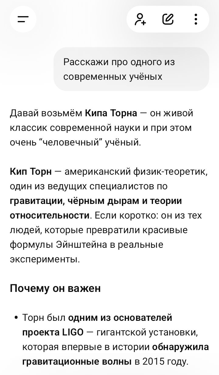 Блог mudder - Screenshot_20260201-092658.jpg