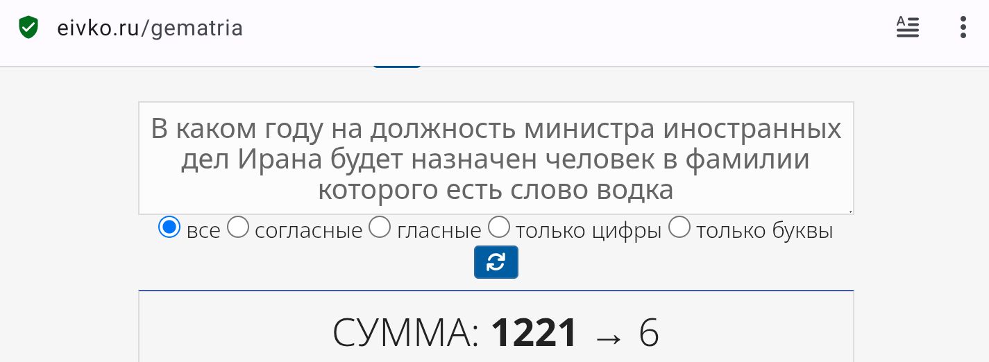 Блог mudder - Screenshot_20260206-171516.jpg