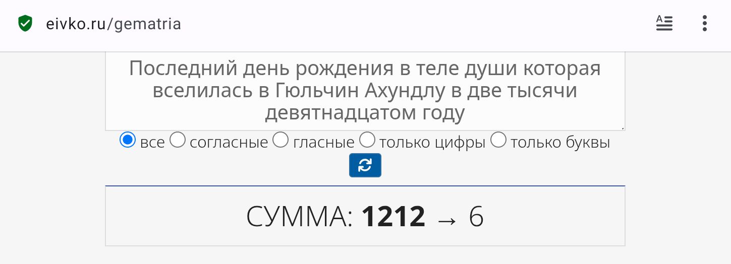 Блог mudder - Screenshot_20260208-100740.jpg