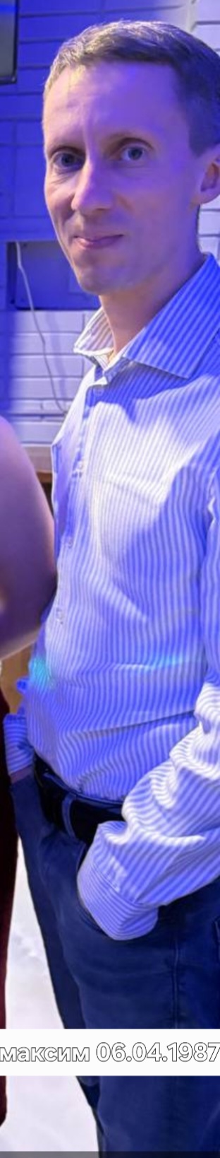 Какая перспектива отношений - Screenshot_20251220_163438_Telegram.jpg