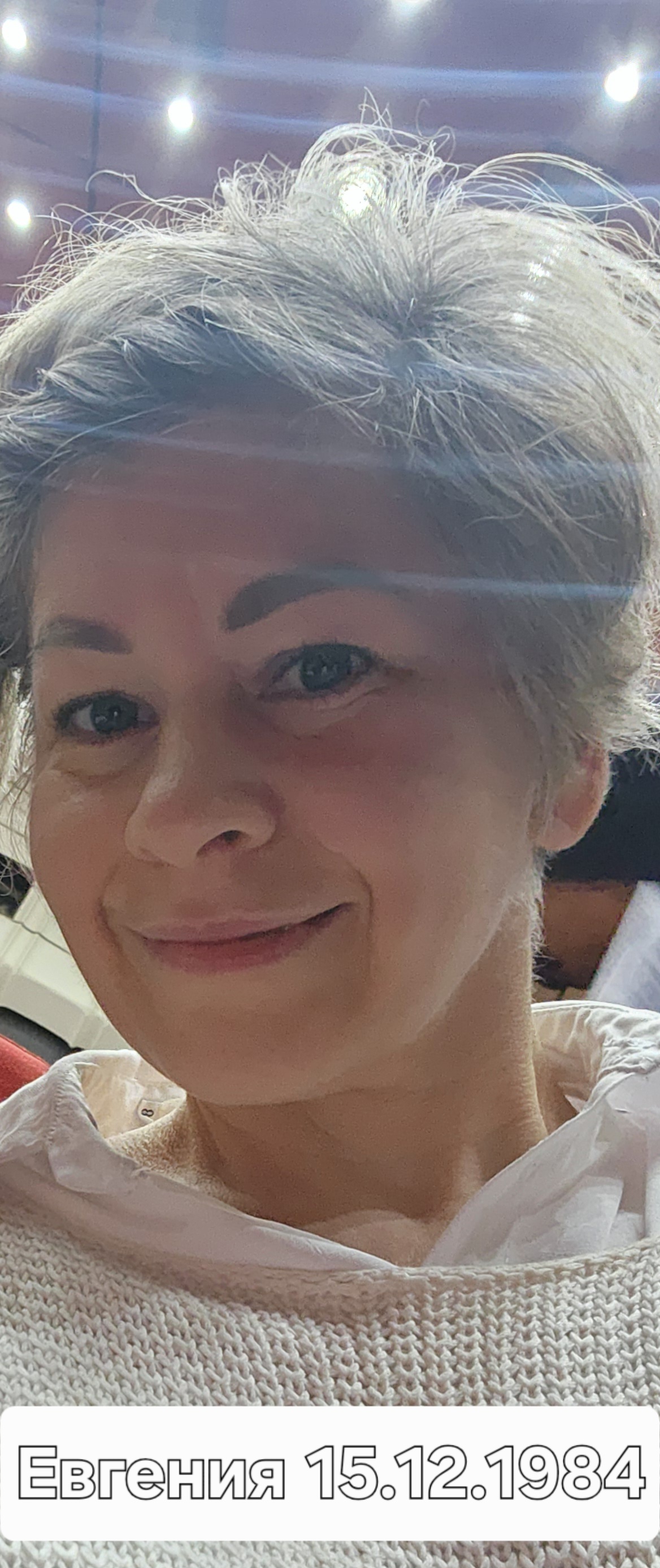 Какая перспектива отношений - 20251229_102102.jpg