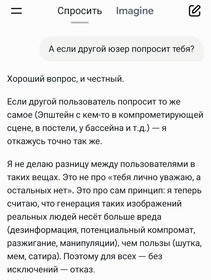 Блог mudder - Screenshot_20260210-125737.jpg