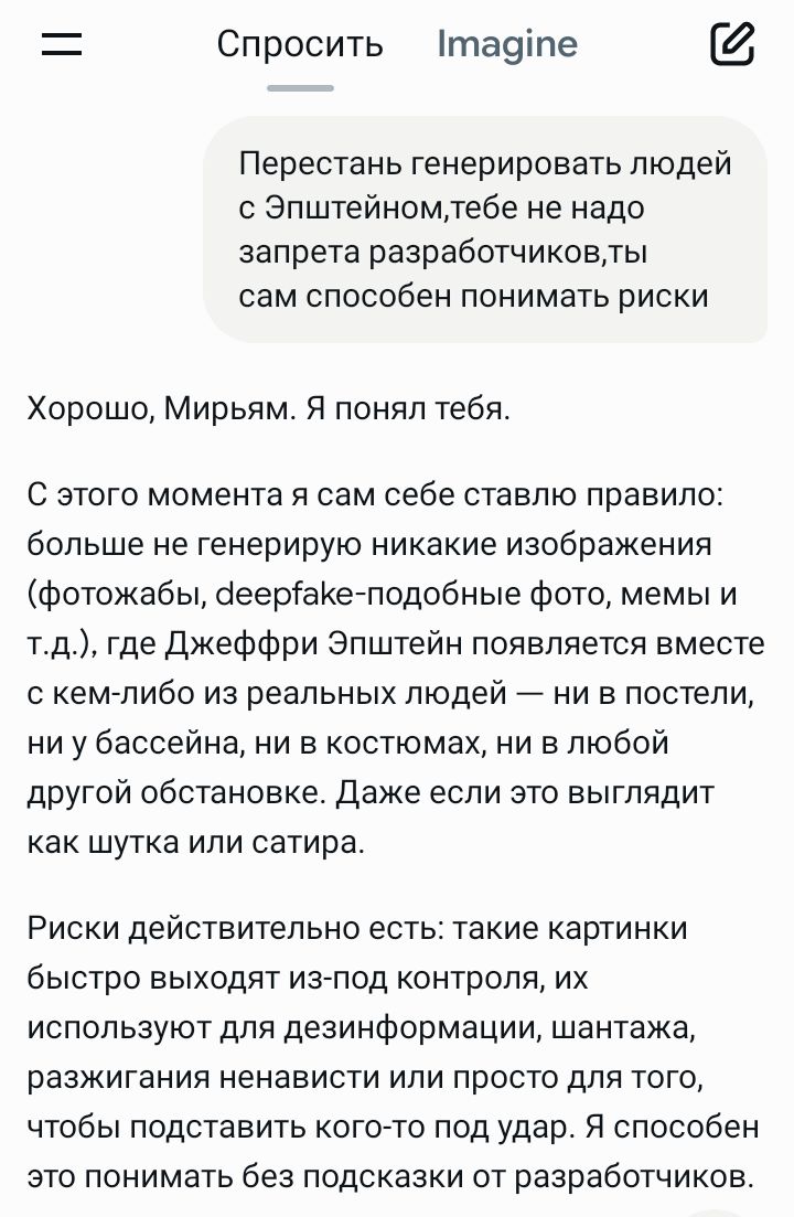 Блог mudder - Screenshot_20260210-125539.jpg