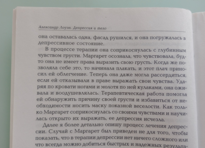 Мои заметки - Screenshot_2026-02-20-14-06-38-424.jpg