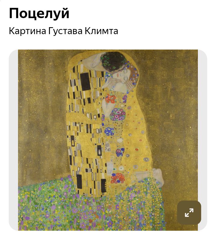 Блог mudder - Screenshot_20260222-143207.jpg