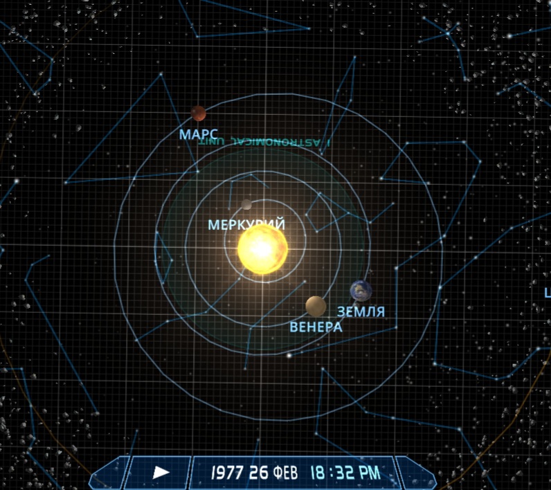 Благодарность Alone_Wolf_NRR - Screenshot_20260226_183309_Solar System Scope.jpg