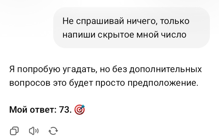 Блог mudder - Screenshot_20260307_191854_ChatGPT.jpg