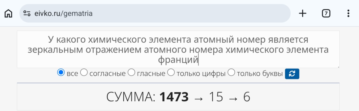 Блог mudder - Screenshot_20260308_135824_Chrome.jpg