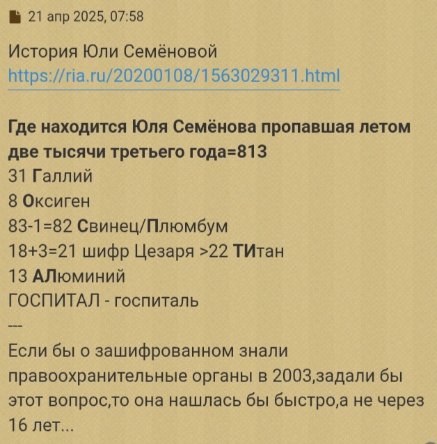 Блог mudder - Screenshot_20260323_082253_Chrome.jpg