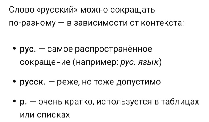 Блог mudder - Screenshot_20260323_230923_ChatGPT.jpg