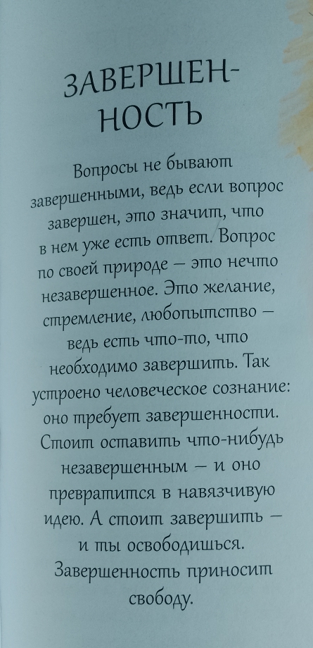 Раааз.. двааа.. три.. Блог Ликульки Свети :  - IMG_20260328_182744_762.jpg