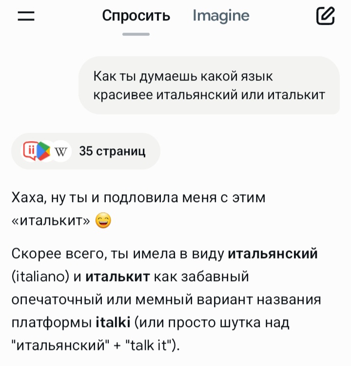 Блог mudder - Screenshot_20260403_194601_Grok.jpg