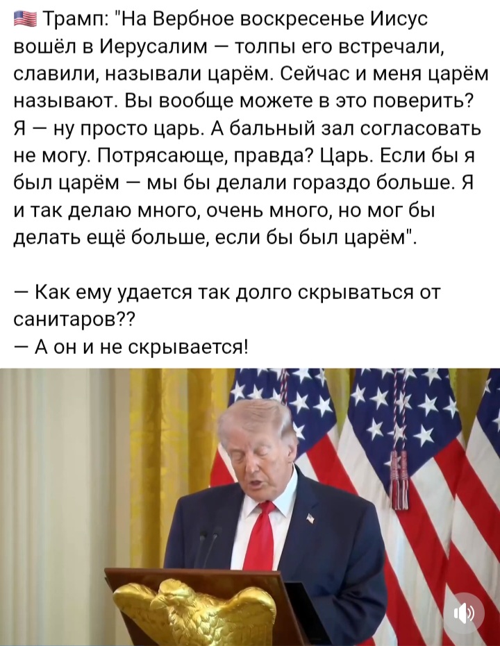 Блог mudder - Screenshot_20260404_223208_Chrome.jpg
