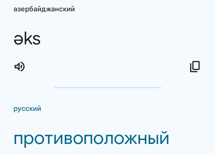 Блог mudder - Screenshot_20260405_012252_Translate.jpg