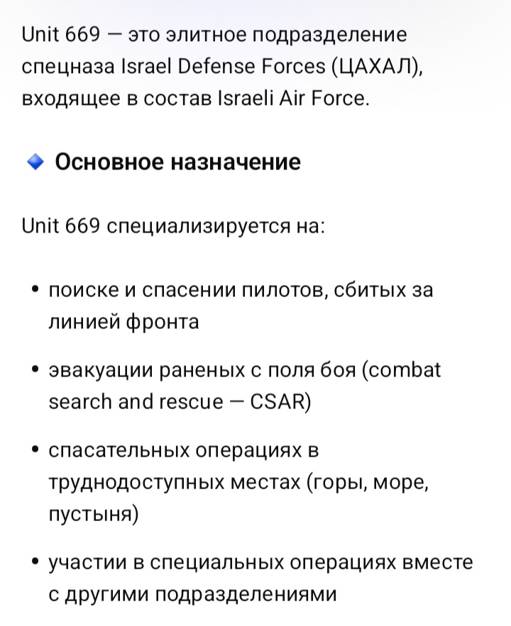 Блог mudder - Screenshot_20260406_152023_ChatGPT.jpg